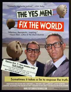 拯救世界的好人