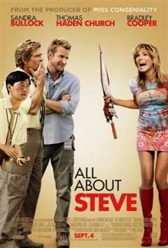 关于史蒂夫的一切