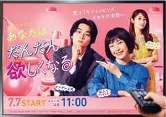 你会想要越来越多