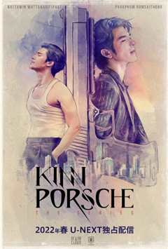 黑帮少爷爱上我世界巡回演唱会