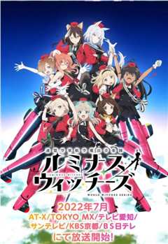 联盟空军航空魔法音乐队