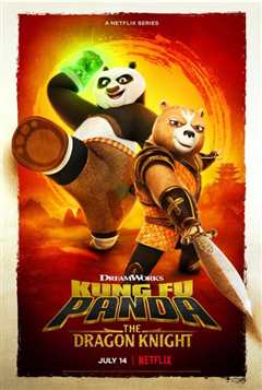 功夫熊猫：神龙骑士