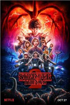 怪奇物语 第二季