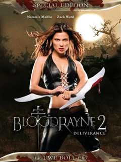 吸血莱恩2：解脱