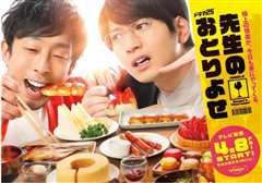 网购美食宅幸福