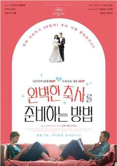 阿德的异想世界