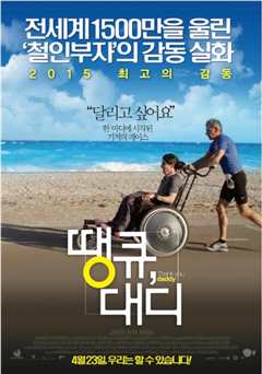 我们所有的力量