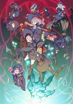 小魔女学园：魔法游行