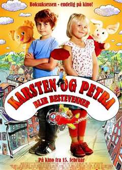 卡斯帕和艾玛之最好的朋友