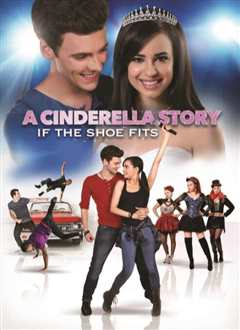 灰姑娘的水晶鞋