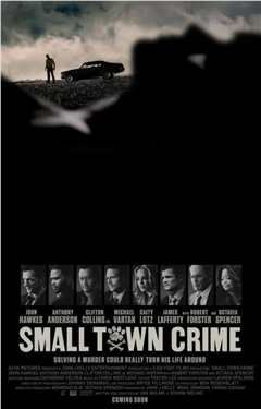 《小城犯罪》