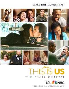 我们这一天 第六季