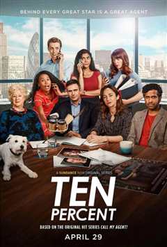 找我经纪人(英版)