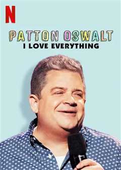 帕顿·奥斯华：我爱一切