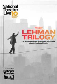 雷曼兄弟三部曲