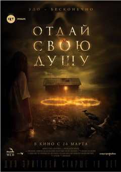 8：一个南非恐怖故事