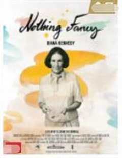 简单美食: 顶级厨娘戴安娜