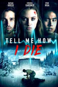 告诉我是怎么死的