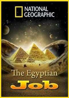 埃及法老陵墓大窃案