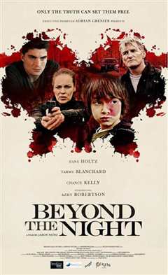 超越生死的夜晚