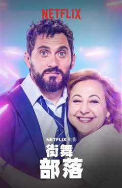 我的妈咪金摇摆