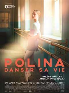 波丽娜：舞蹈人生