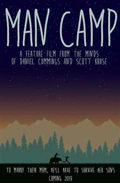 哥们营地搞笑之旅