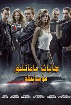 暗黑破坏神：竞逐一切 