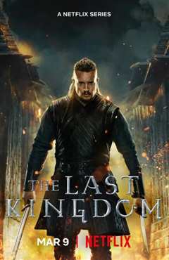 孤国春秋 第五季