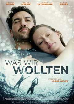 我们曾经想要的