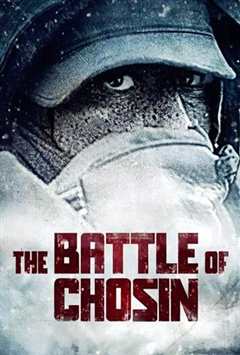 美国历史：长津湖战役