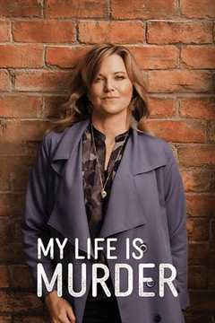 侦探人生 第二季 