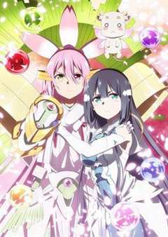 结城友奈是勇者 第三季