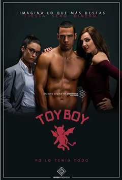 玩物男孩 第二季