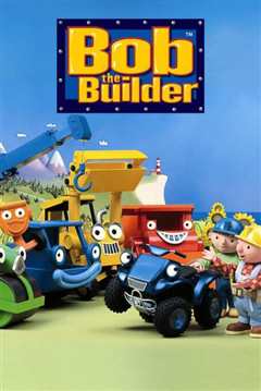 巴布工程师 第二季