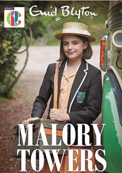 马洛里之塔 第二季