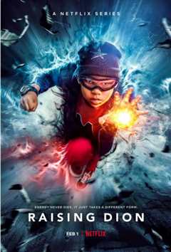 家有超能迪翁 第二季