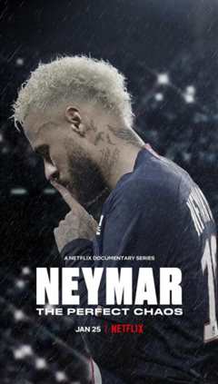 内马尔：不完美的完美球星