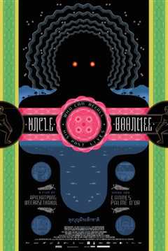 能召回前世的布米叔叔