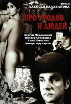 彼得堡异人写真