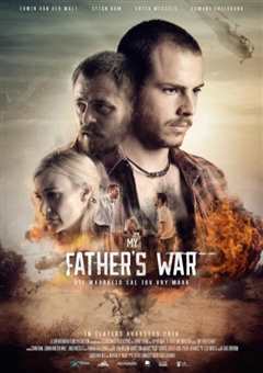 我父亲的战争