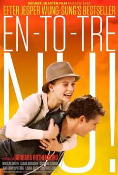 一、二、三，现在！