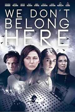 我们不属于这儿