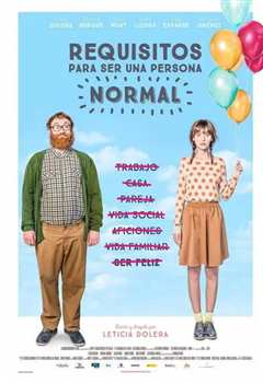 普通人行为指南