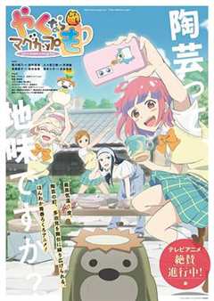 烧窑的话也要马克杯