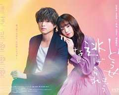 反正你也逃不掉 