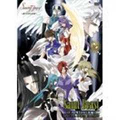 四圣兽ova 几千个昼与夜