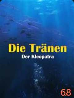 海上惊鱼睡美人