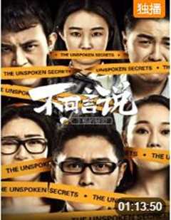 不可言说之手机的秘密