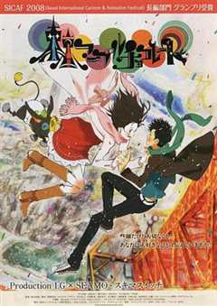 东京糖衣巧克力